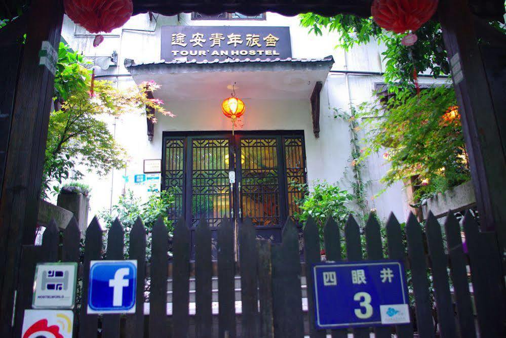 Hangzhou Touran Backpack Hostel エクステリア 写真